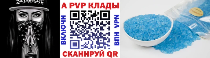 Цена Зима КОКАИН Меф мяу мяу Гашиш