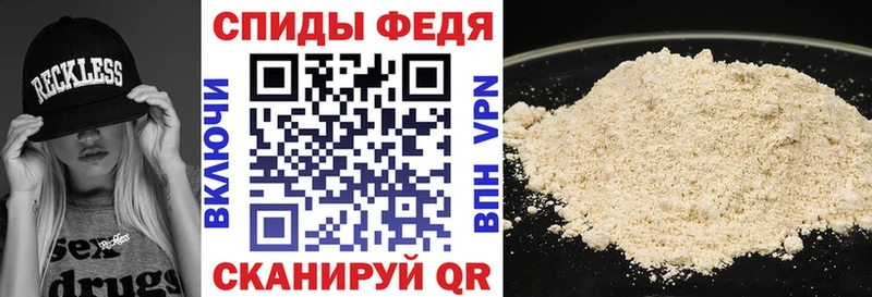 АМФЕТАМИН Premium  закладки  Зима 