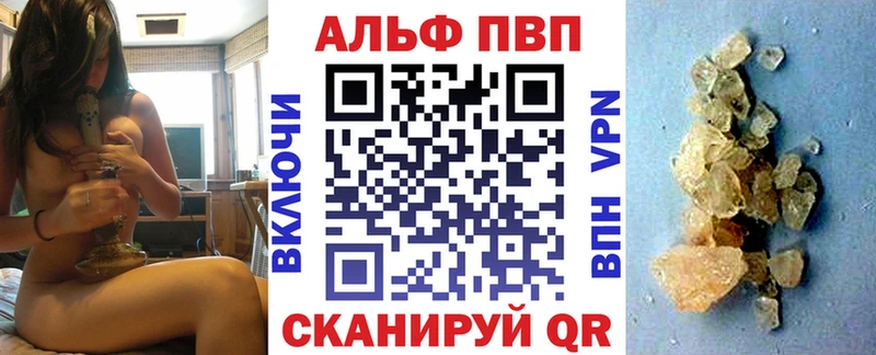 Альфа ПВП Соль KRAKEN как зайти Зима
