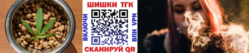 купить наркотики сайты  Зима  kraken tor  Печенье с ТГК марихуана 