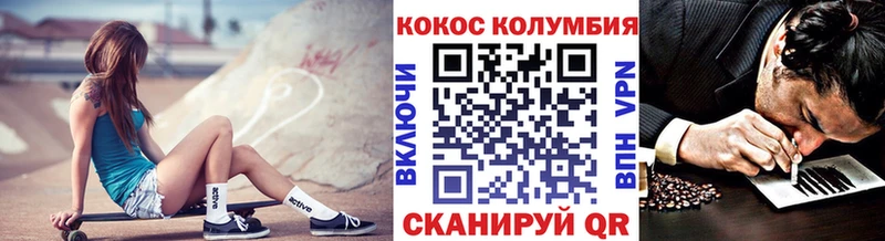Cocaine Эквадор  купить наркотик  Зима 