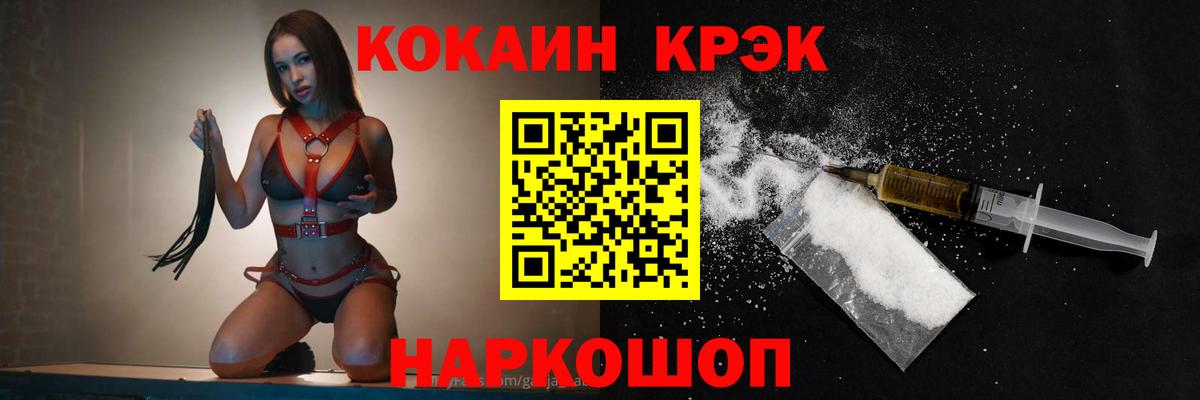 COCAIN FishScale  Вход с VPN  Зима 