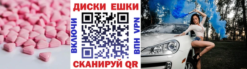 ЭКСТАЗИ 280мг  OMG вход  Зима 