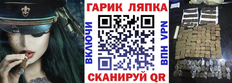 мега сайт  дарнет шоп  Зима  ГАШ ice o lator 