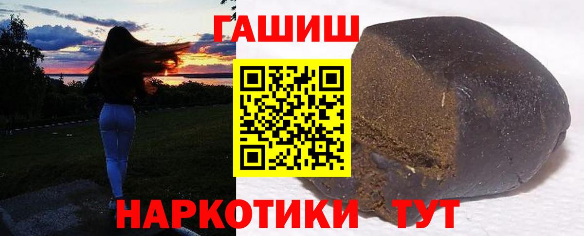 МЕФ  Вход с VPN  COCAIN  Мефедрон кристаллы  Зима  Метамфетамин  Конопля  Alpha PVP СК  