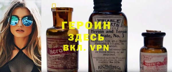 шишки Армянск