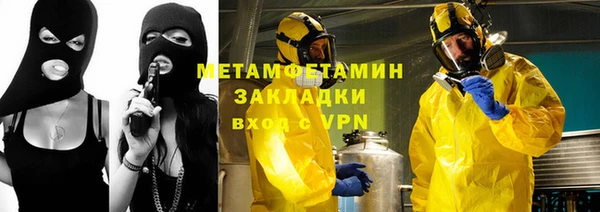 шишки Армянск