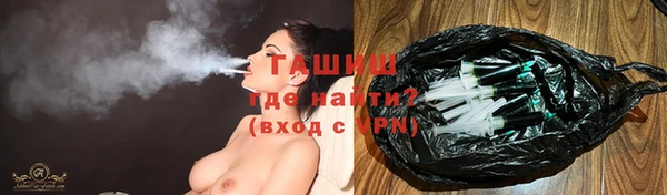 шишки Армянск