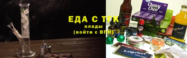 шишки Армянск