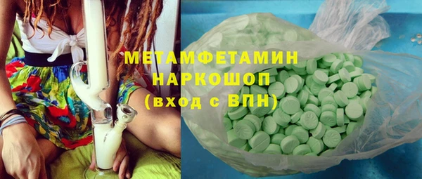 шишки Армянск
