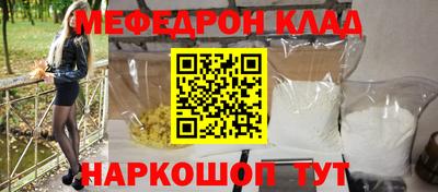 соль курить ск Ликино-Дулёво