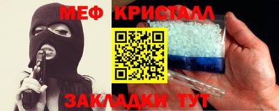 сатива Ливны
