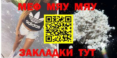 ALPHA PVP Лесосибирск