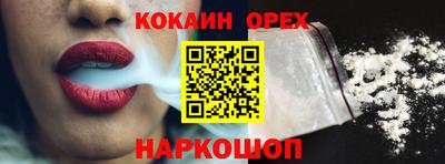 ALPHA PVP Лесосибирск