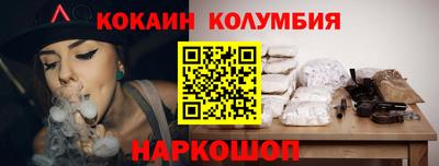 соль курить ск Ликино-Дулёво