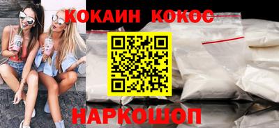 ALPHA PVP Лесосибирск