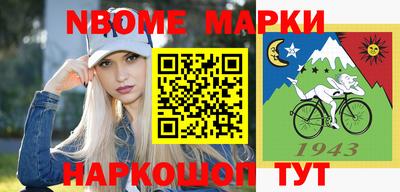 сатива Ливны