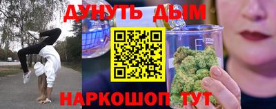 сатива Ливны