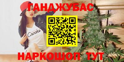 соль курить ск Ликино-Дулёво