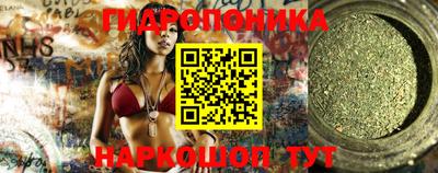 сатива Ливны