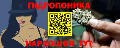 соль курить ск Ликино-Дулёво
