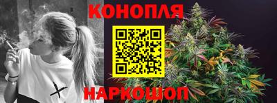 сатива Ливны