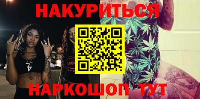 соль курить ск Ликино-Дулёво