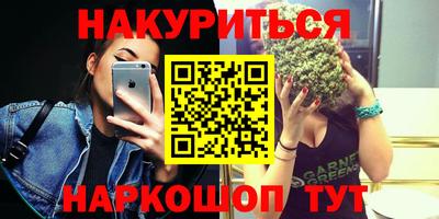 сатива Ливны