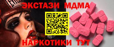 соль курить ск Ликино-Дулёво
