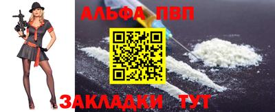 сатива Ливны