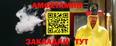 сатива Ливны