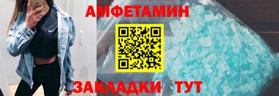 сатива Ливны