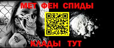 ALPHA PVP Лесосибирск