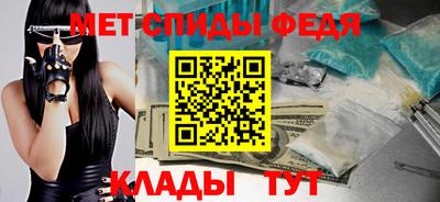 сатива Ливны