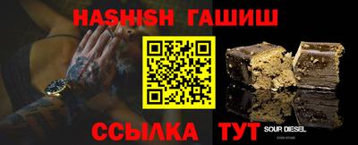 сатива Ливны