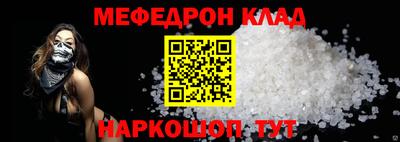 соль курить ск Ликино-Дулёво