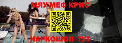 ALPHA PVP Лесосибирск