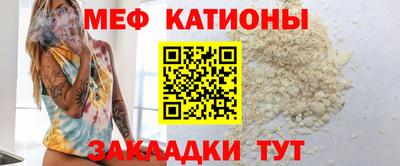 сатива Ливны