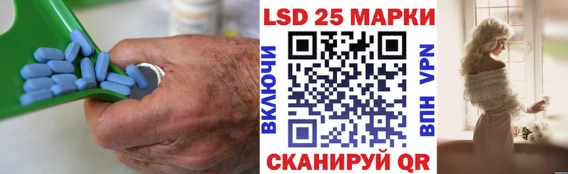 ЛСД экстази кислота  Зима 