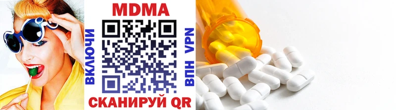 даркнет как зайти  hydra ТОР  Зима  МДМА молли 