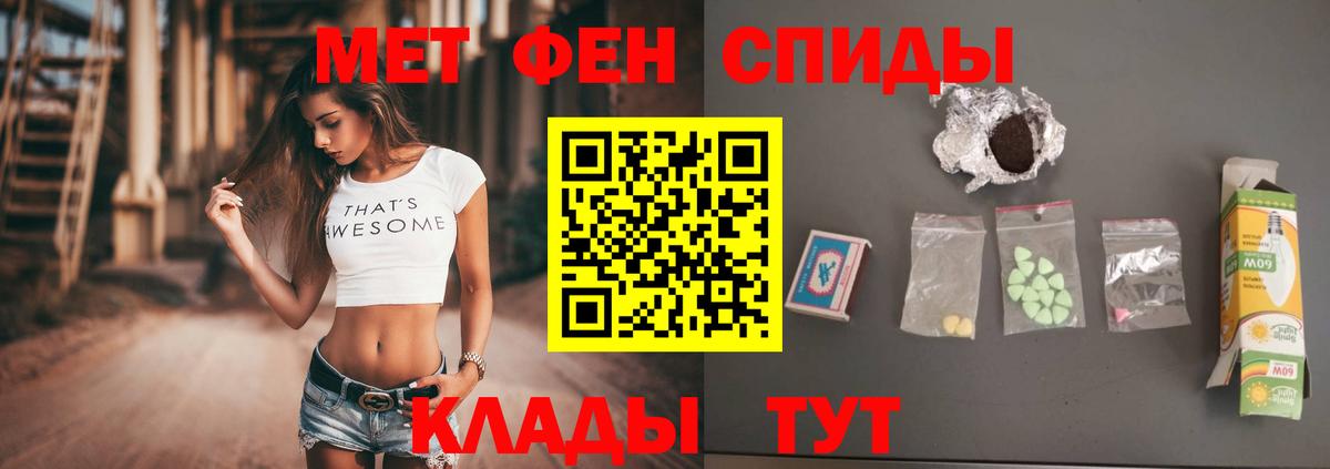 МЕТАМФЕТАМИН витя Зима