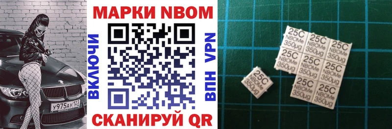 blacksprut онион Зима Марки N-bome 1500мкг