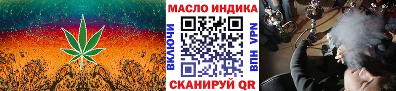мега онион Зима ТГК жижа